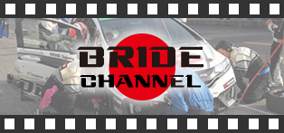 BRIDE CHANNEL