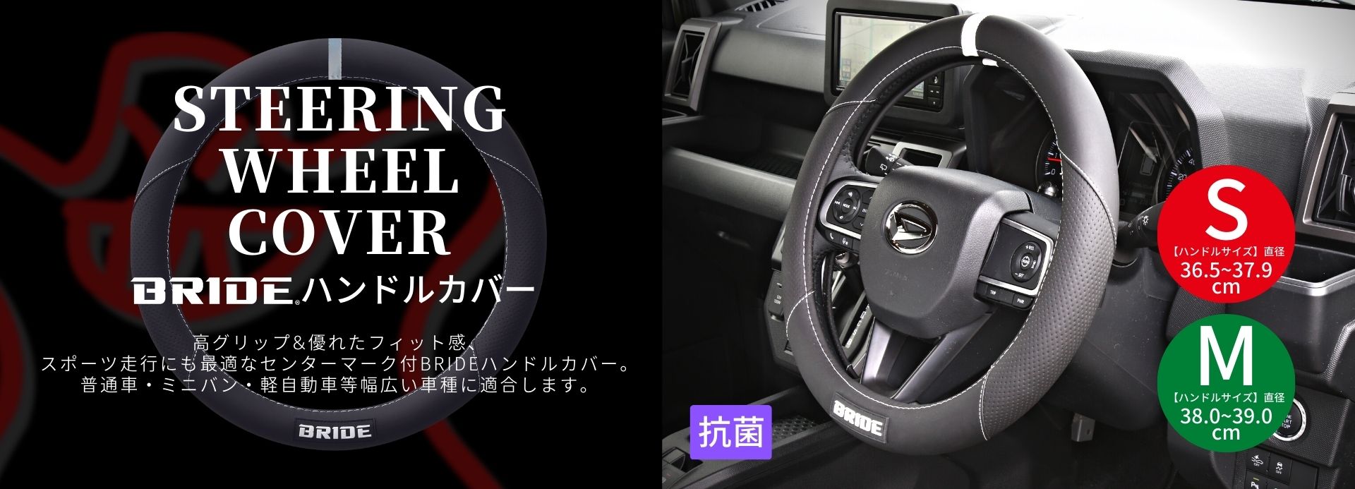 X.cm B-BRIDE 赛车凳- http://www.bride-jp.com/